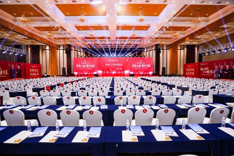 快會務電子會務手冊與會議微站如何全程助力會議?
