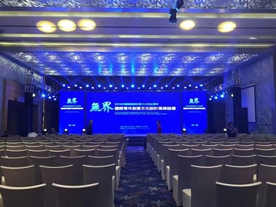 深圳會務活動策劃好圖片_高清圖_細節圖